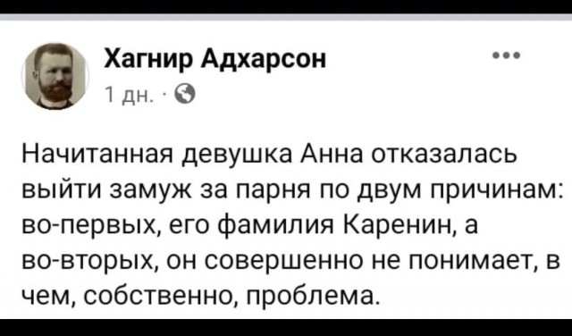 Нуштош 18.05.2023