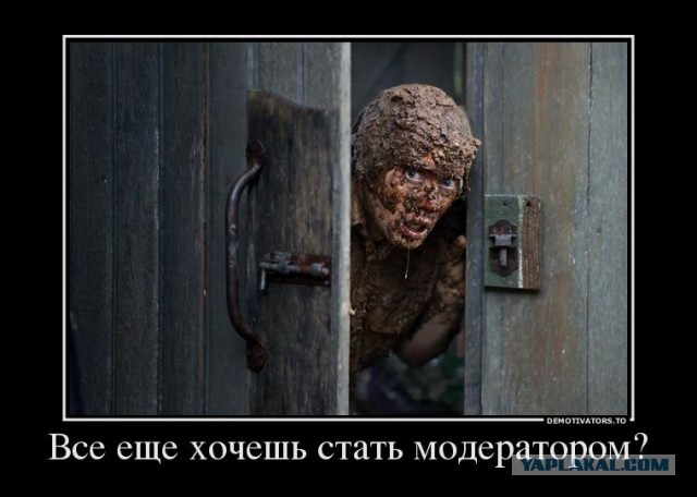 Фекалоид с 30-летним стажем