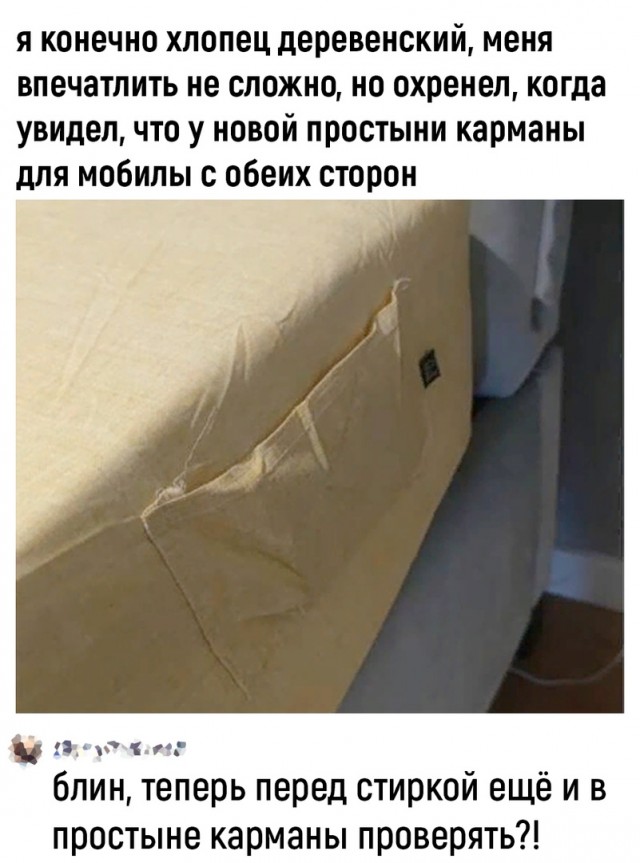 Так себе картинки 21.07.23