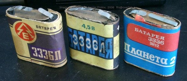 Какие фонарики выпускали в СССР?