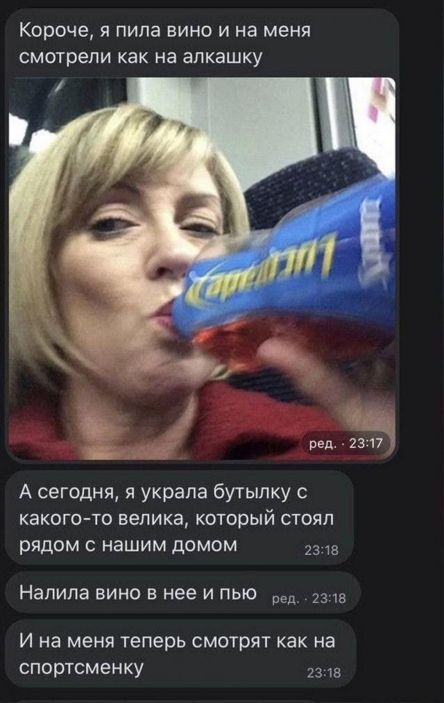 Забавные комментарии из социальных сетей (14.08.23)