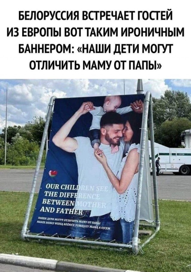 Картофельный пюрер в конец ох... как обнаглел