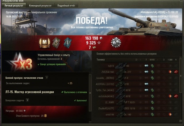 Wargaming 62