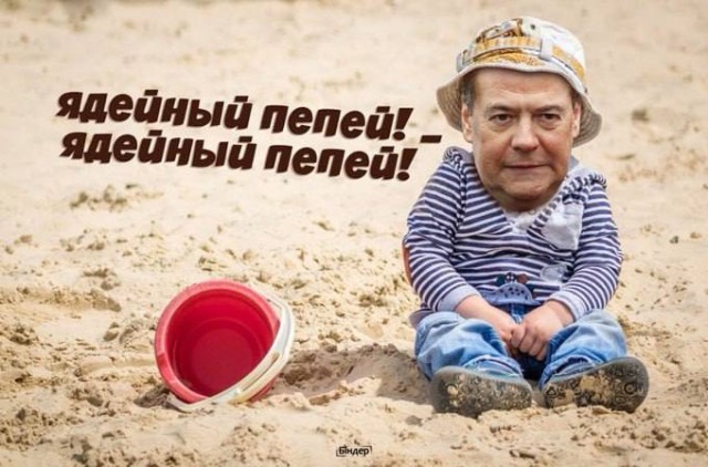 "Псков — это же рядом граница НАТО. Уничтожить нахрен Прибалтику. Стереть с лица Земли!"