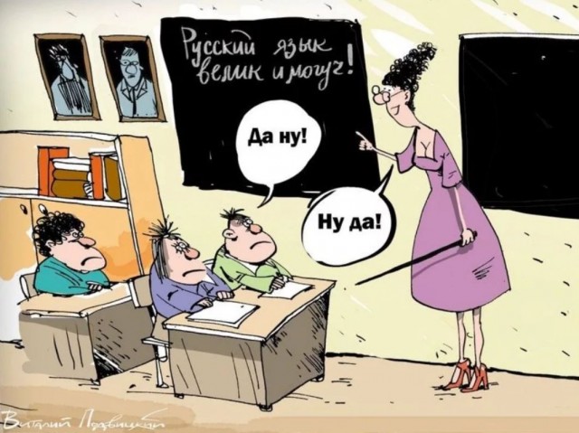 Без врага жизнь скучна, а с врагом - интересна