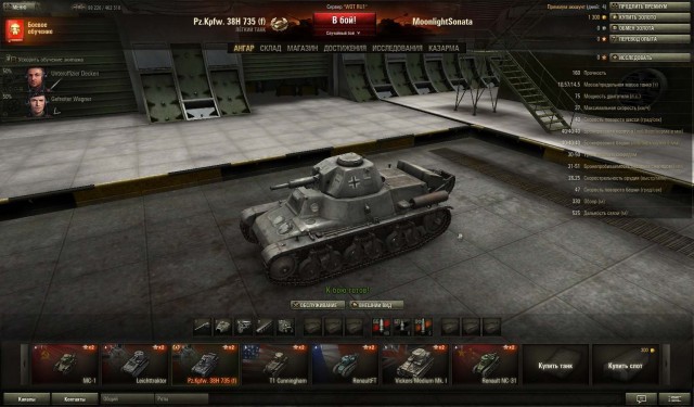 Wargaming 4
