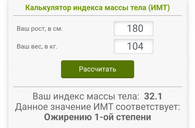 Почему с годами ростет пузо?
