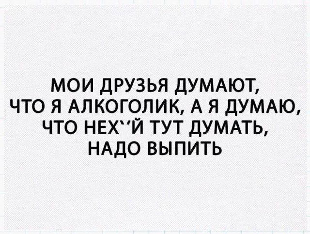 Alcohol 100%