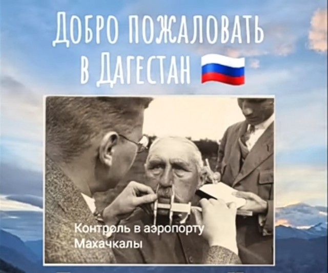 Первая группа беженцев из Газы прибыла в Дагестан
