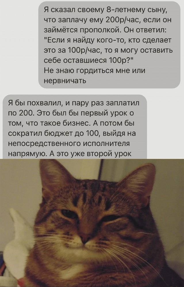 Немного картинок и прочей хреноты Vol. 28