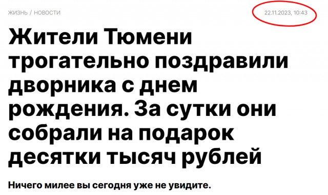 Доброты пост