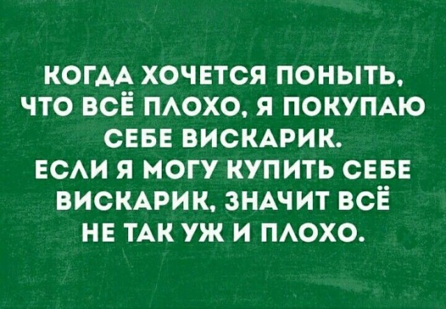 Леха с завода