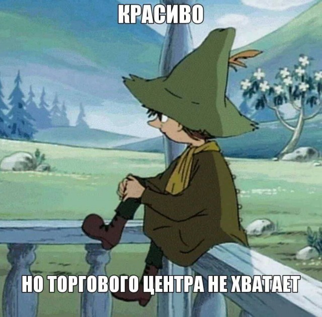 Снос двух детских и одной спортивной площадок, ради очередного торгового центра. Видимо, не хватает еще одного «Бристоля»?