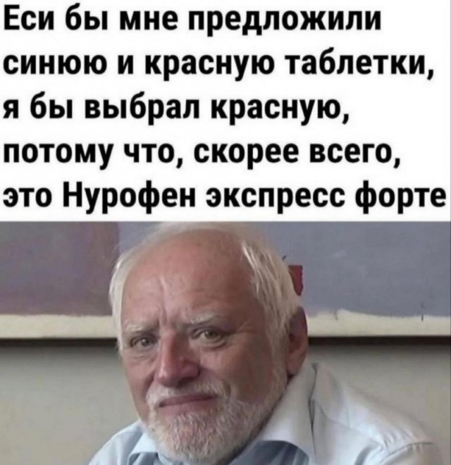 ТРРРидцать тРРРи от 7 мая