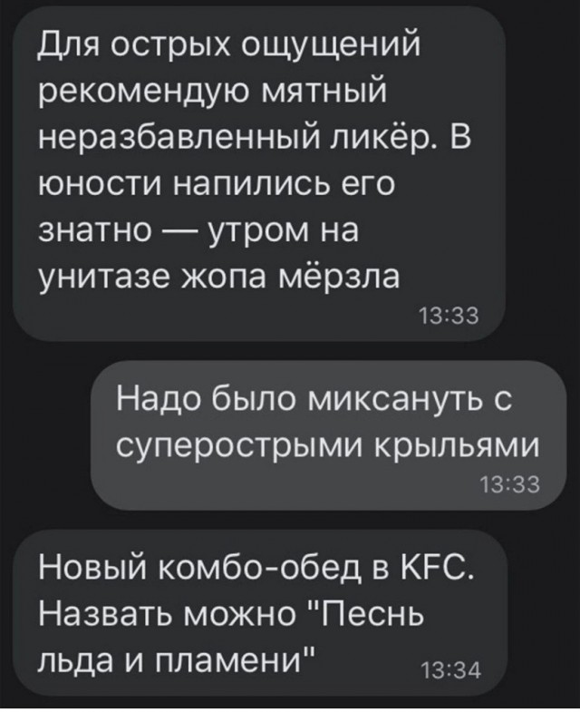 Так себе картинки 28.05.24
