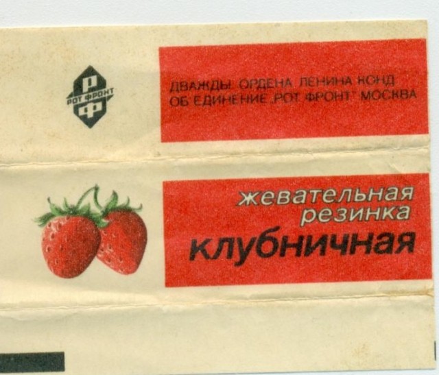 События и вещи, которые делали счастливым любого ребёнка в СССР