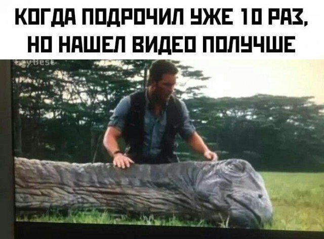 Немного про "это"