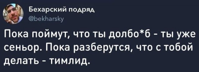 Сборник бабаянов или неожиданная помойка от Неждалигады