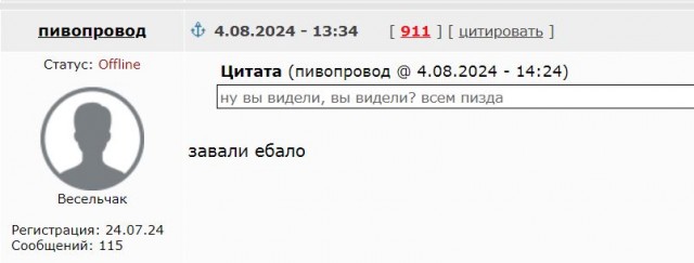Атака беспилотника в Шебекино