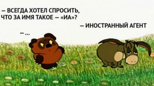 Вини Пух и все вcе вce