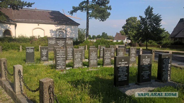 Захоронение Вайсенберг