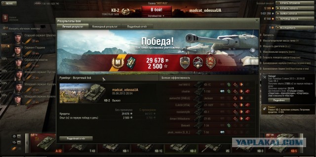 Wargaming 5