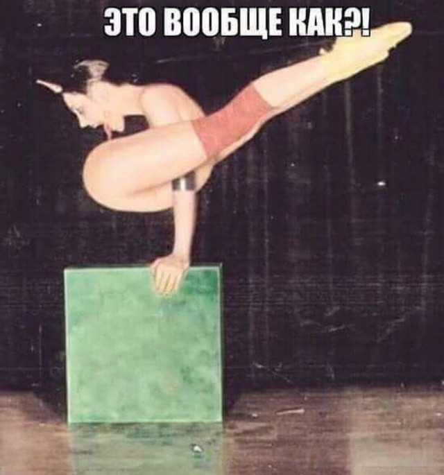 Веселые картинки после длинных выходных (09.01)