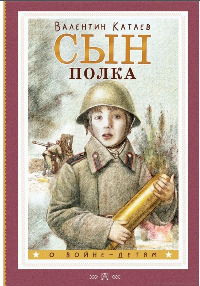 Разбирал вещи в старой квартире, нашел книжку с которой начался  мой первый шаг вхождения в литературу, после неё очень много книг перечитал, но она первая.