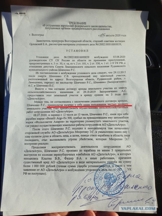 Стрелял и давил: скандальный фермер Шевченко получил 9 лет колонии под Волгоградом