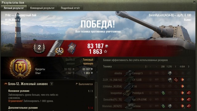 Wargaming 62