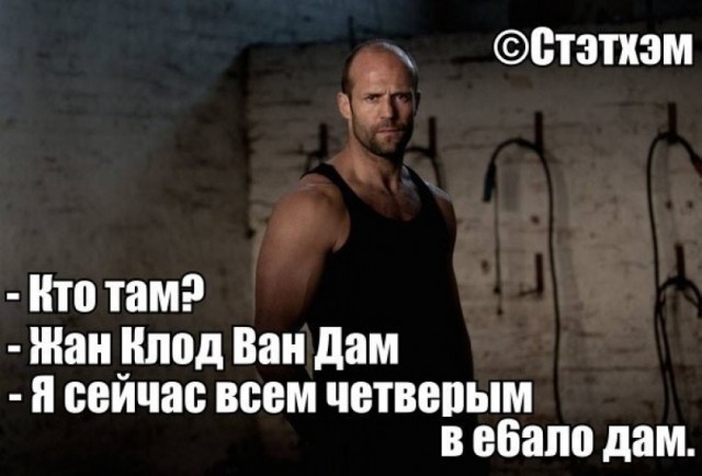 На случай важных переговоров