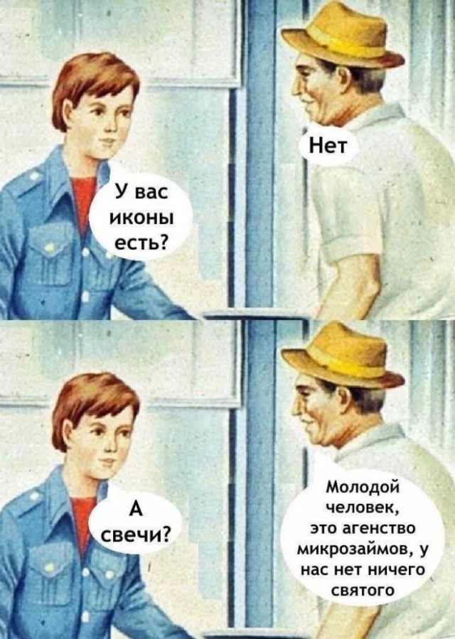 Веселые картинки в понедельник (12.05)