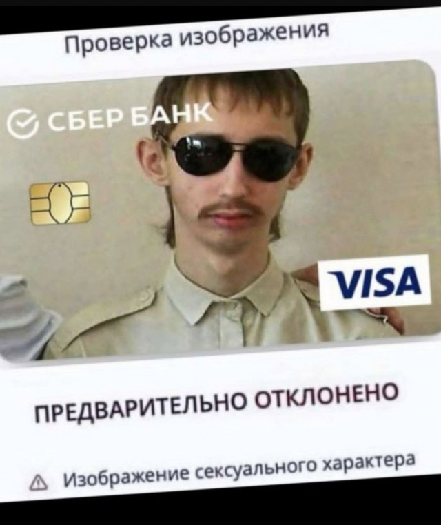 Жалуются на бояны местные.