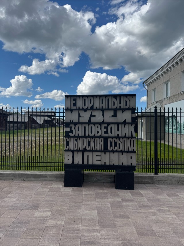 Командировка Хакассия, Красноярский край