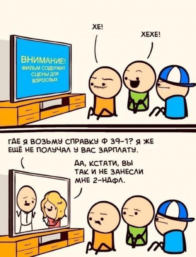 Быстрая деградация