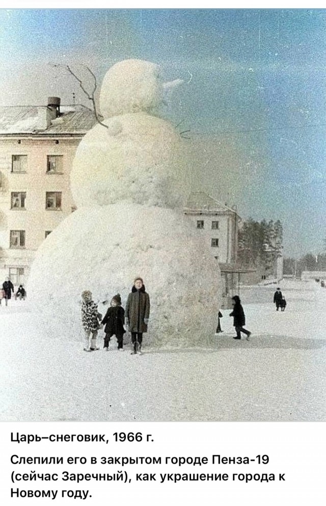 ​ Фотографии из прошлого нашей страны – 108