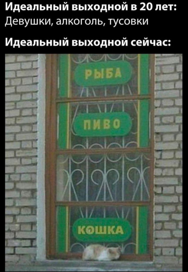 Ну и по традиции