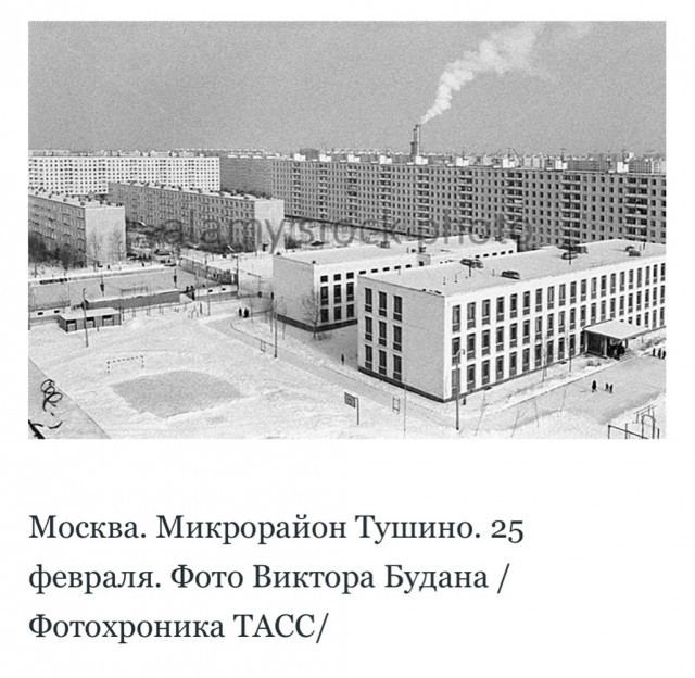 Каким был СССР в 1975 году? Фотоподборка