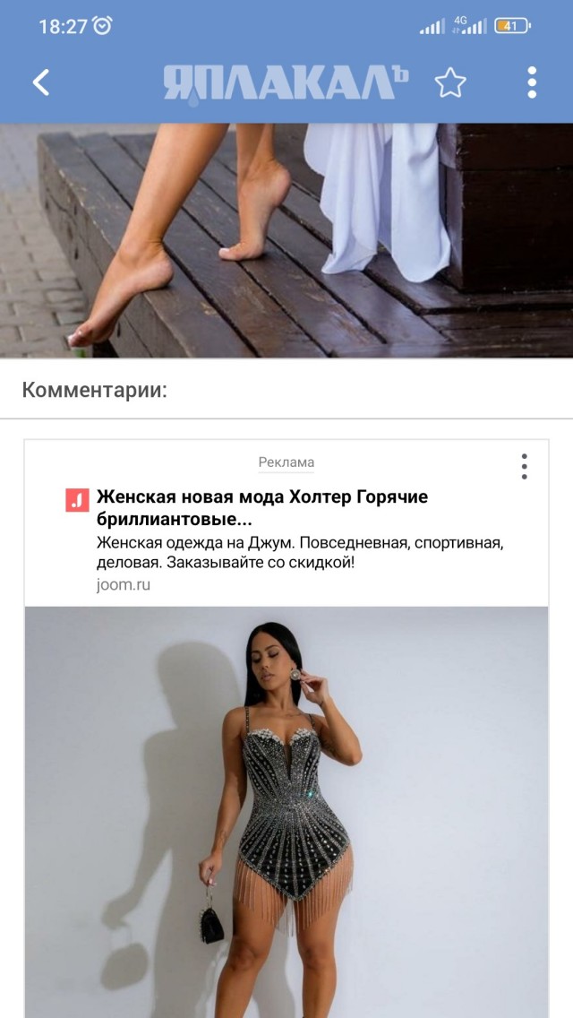 На ком жениться? Деревенская или городская