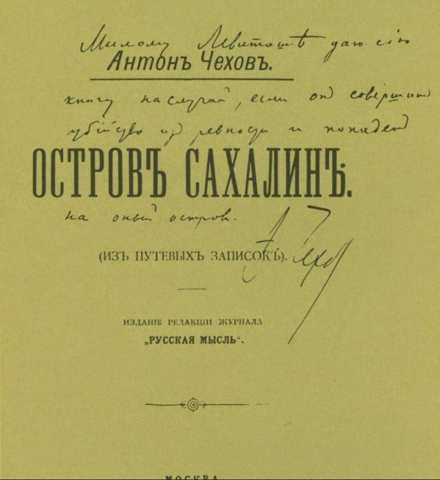 ​ Фотографии из прошлого нашей страны – 114