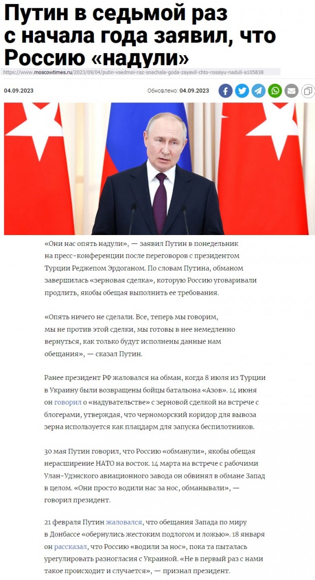 Польские СМИ публикуют предложения США для РФ по окончанию боевых действий.