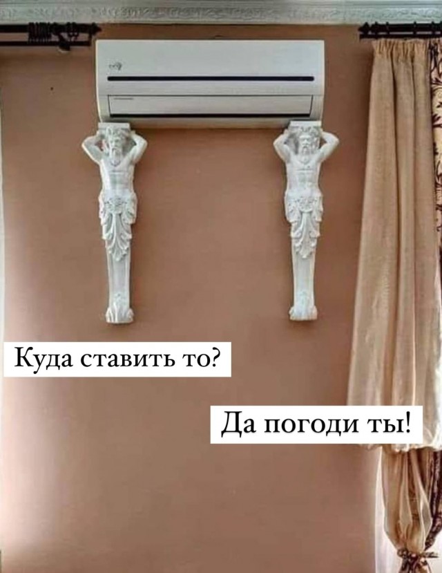 Так себе картинки 08.09.25