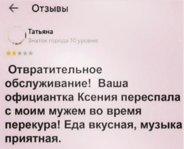 Так себе картинки 10.09.25