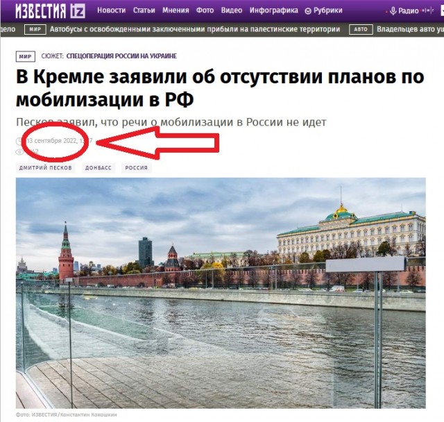 Кабмин одобрил призыв резервистов в ВС РФ для выполнения задач за пределами страны