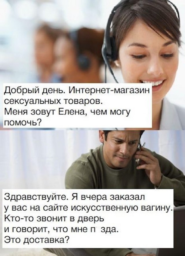 Картинки для деградации 65 (разной степени свежести)