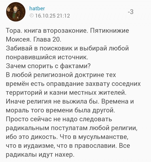 Так выглядит сектор Газа после двух лет войны