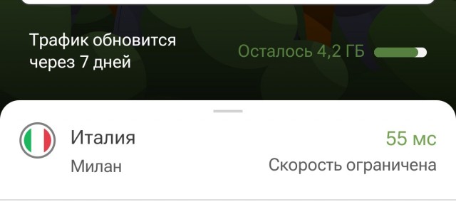 Почти 260 VPN-сервисов заблокированы в РФ