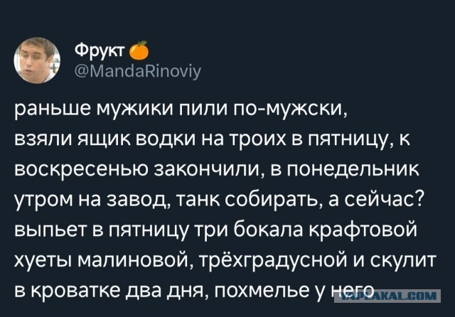 Любителям пива