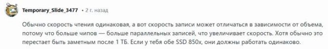 Подскажите по сборке ПК