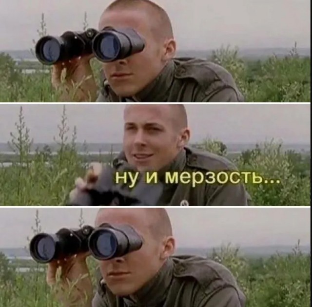 Яичница по-бразильски